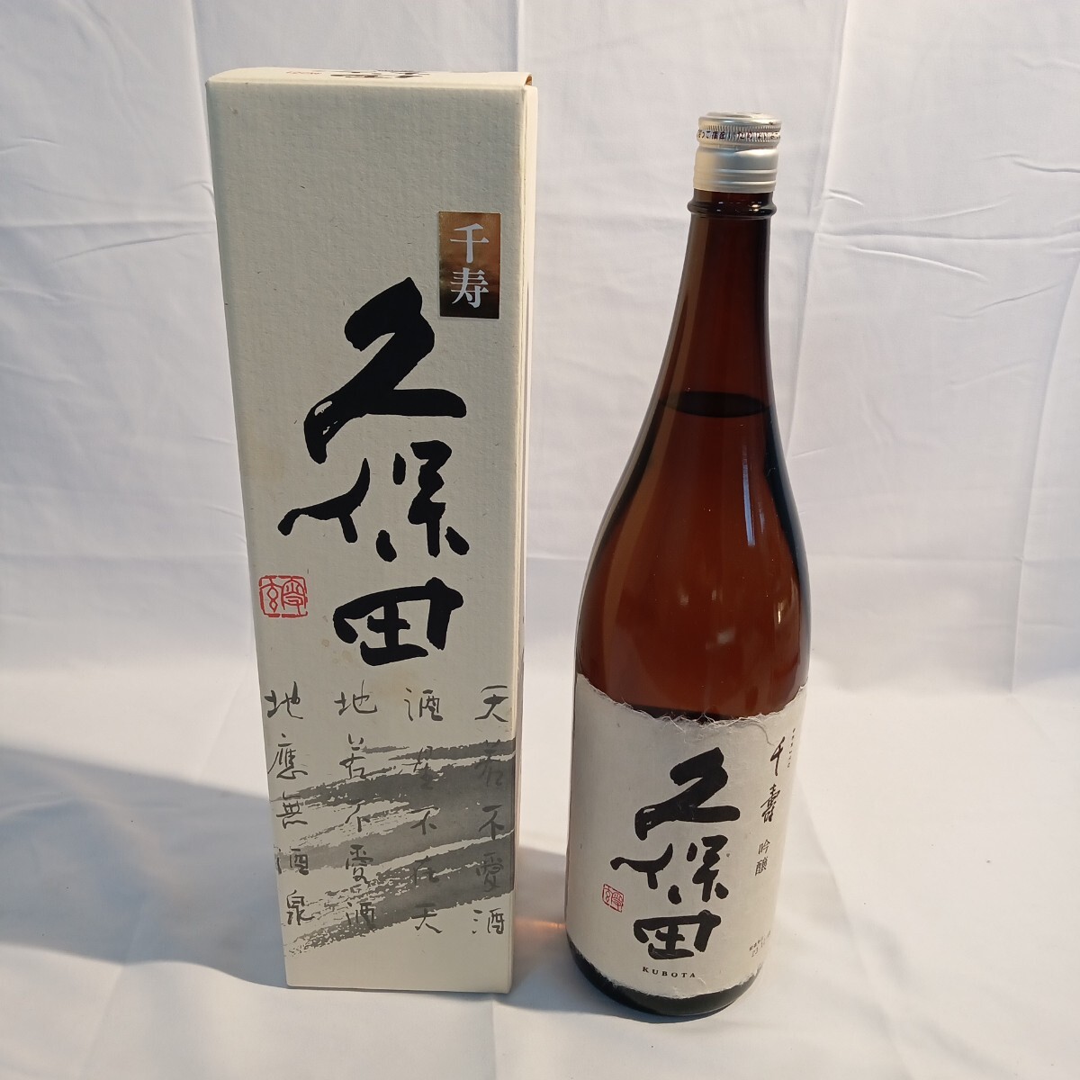 0051(DA031759)未開栓　 朝日酒造 久保田　千寿　吟醸　1.8L 日本酒