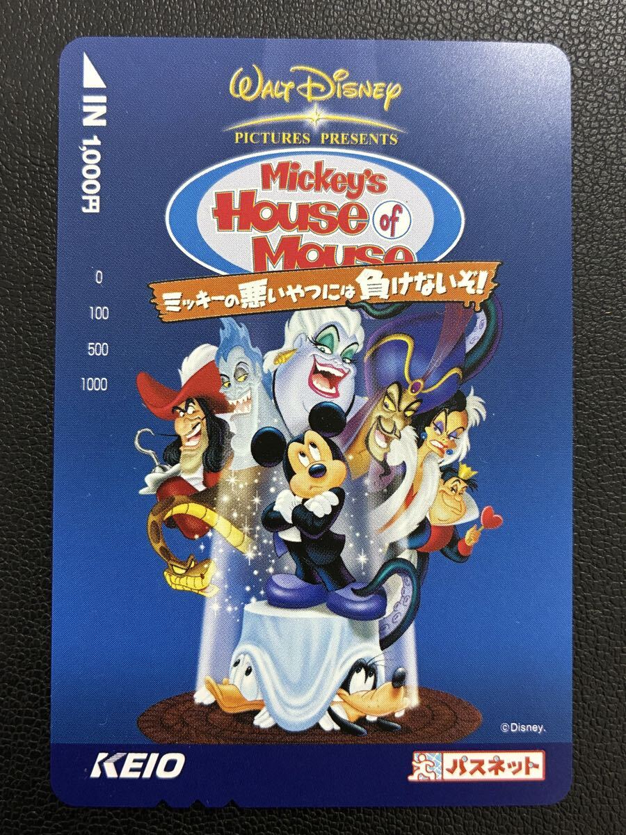 KEIO ディズニーパスネット ミッキーの悪いやつには負けないぞ！ 穴なし 未使用品