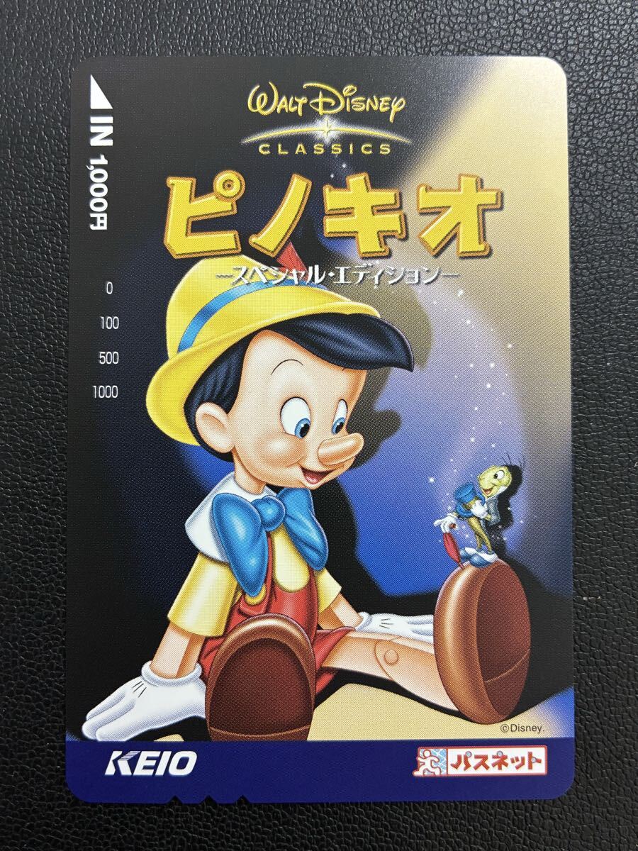 KEIO ディズニーパスネット ピノキオ スペシャルエディション 穴なし 未使用品