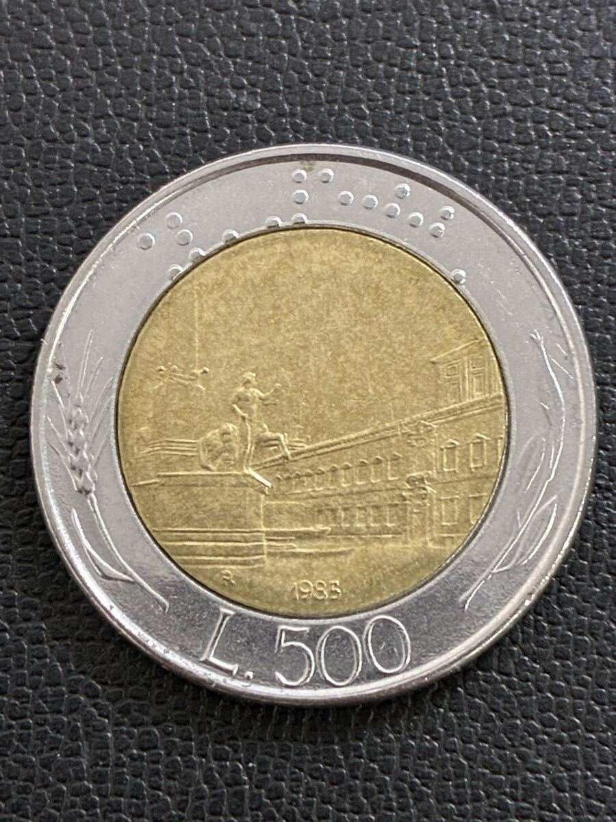 イタリア 外国コイン 500リラ 硬貨 1985年