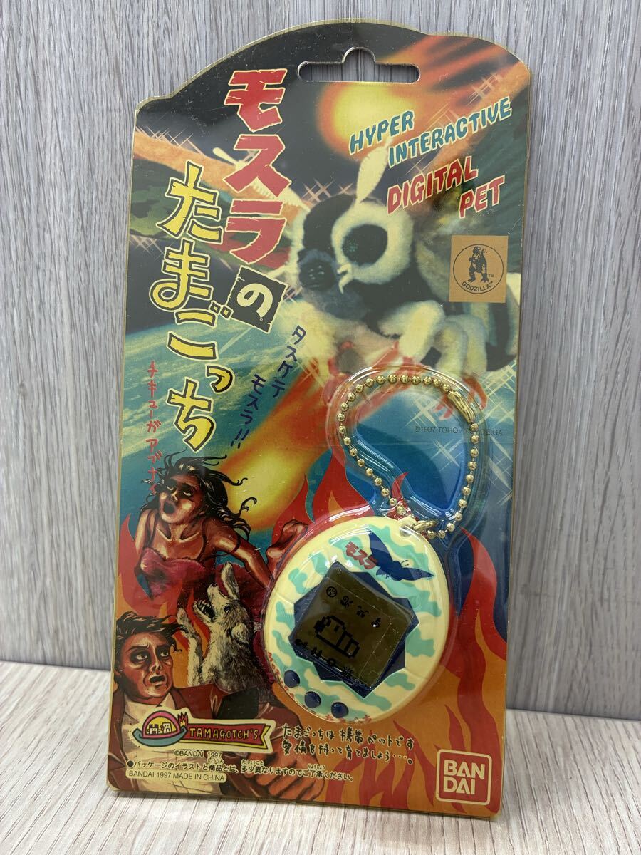 BANDAI バンダイ モスラのたまごっち 1997 未開封品 パッケージヤケあり