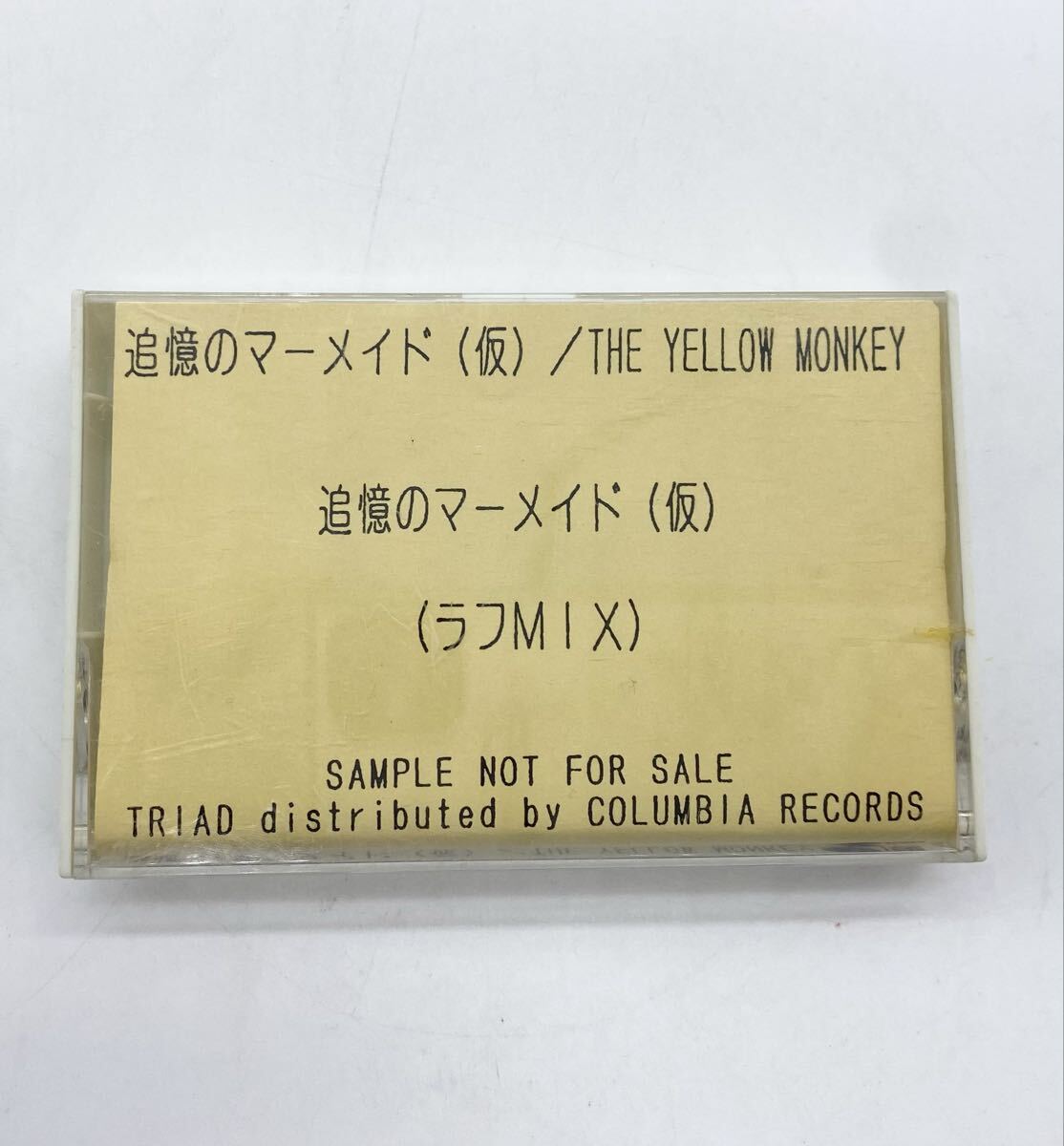 【再生確認済】希少 ◇追憶のマーメイド（仮）/ THE YELLOW MONKEY ザ・イエロー・モンキー 非売品 デモテープ レア プロモーション用◇