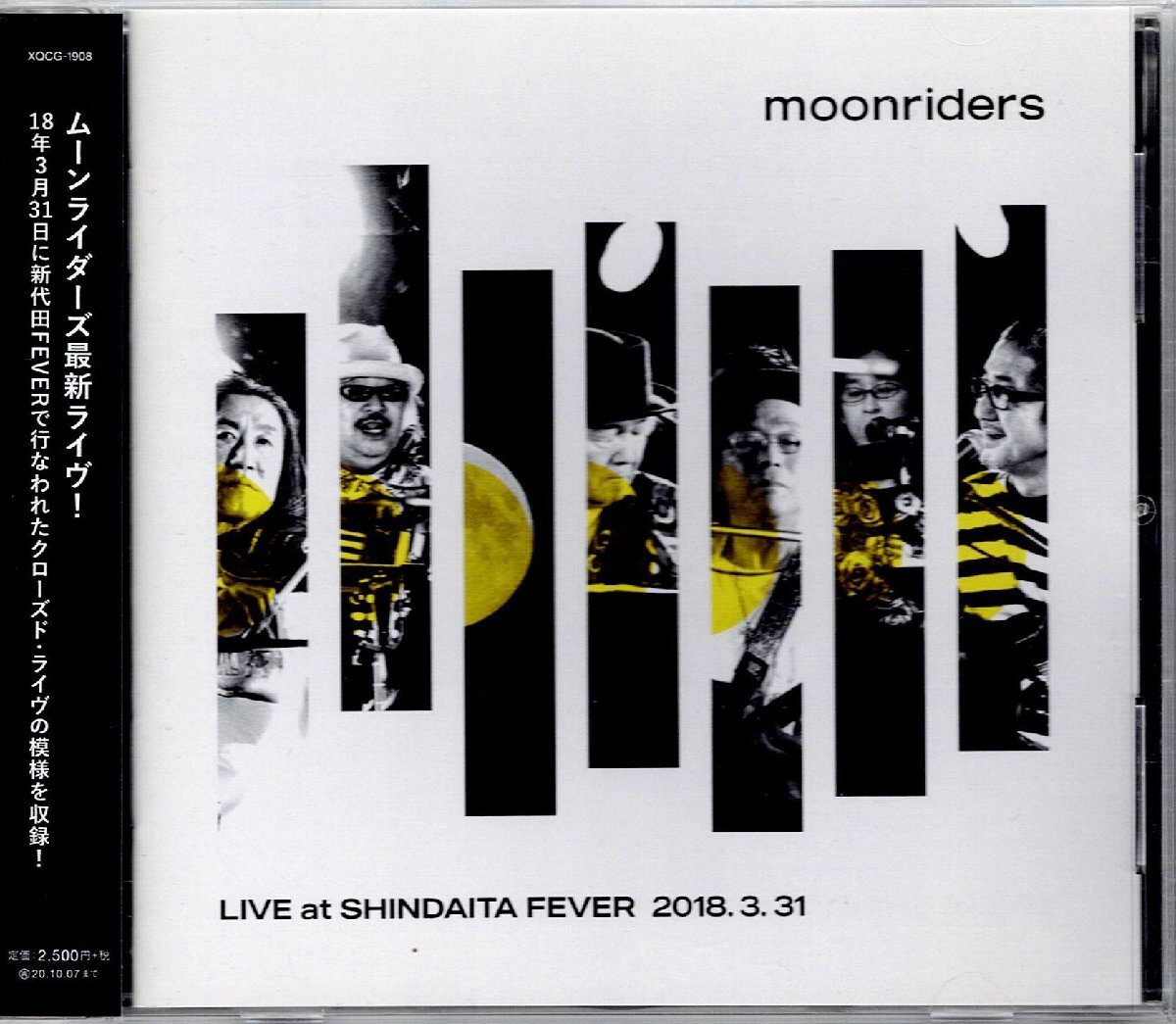ムーンライダーズMoonriders 2018年濃密ライブCD『LIVE at Shindaita FEVER』 鈴木慶一/白井良明 初期名曲連発