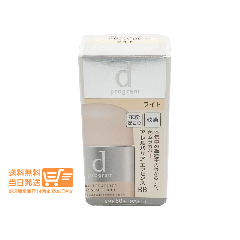 dプログラム アレルバリア エッセンス BB Ｎライト 30ml 日中用美容液 化粧下地