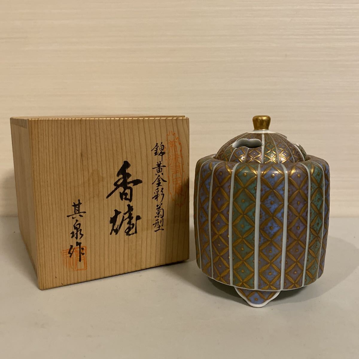 有田焼　錦黄金彩菊形香炉　其泉作　有田焼　香爐　香道具　茶道具　共箱　骨董品　古美術品　美品　高さ11.5cm【37】