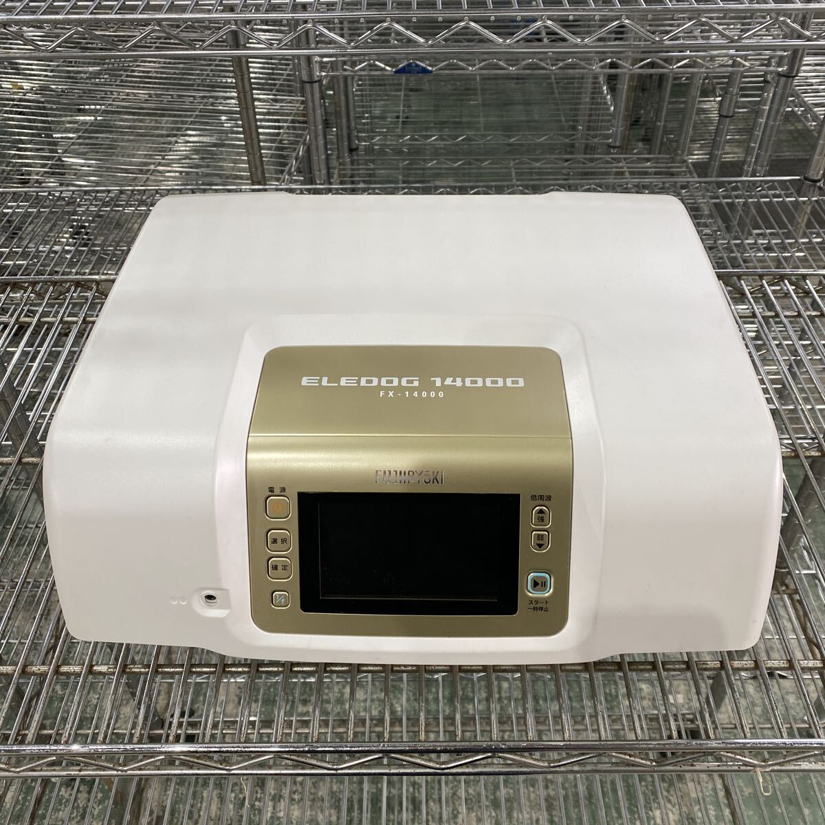【通電確認済】フジ医療器 家庭用電位治療器 エレドック14000 FX-14000 低周波治療器 家庭用 健康器具【37】