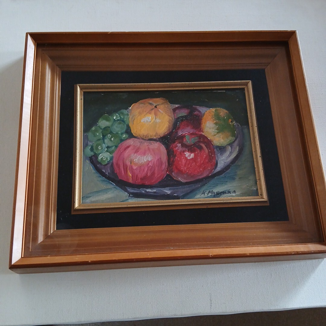 C894 作者不明　サイン有り　綺麗な果物の　油彩画作品　です