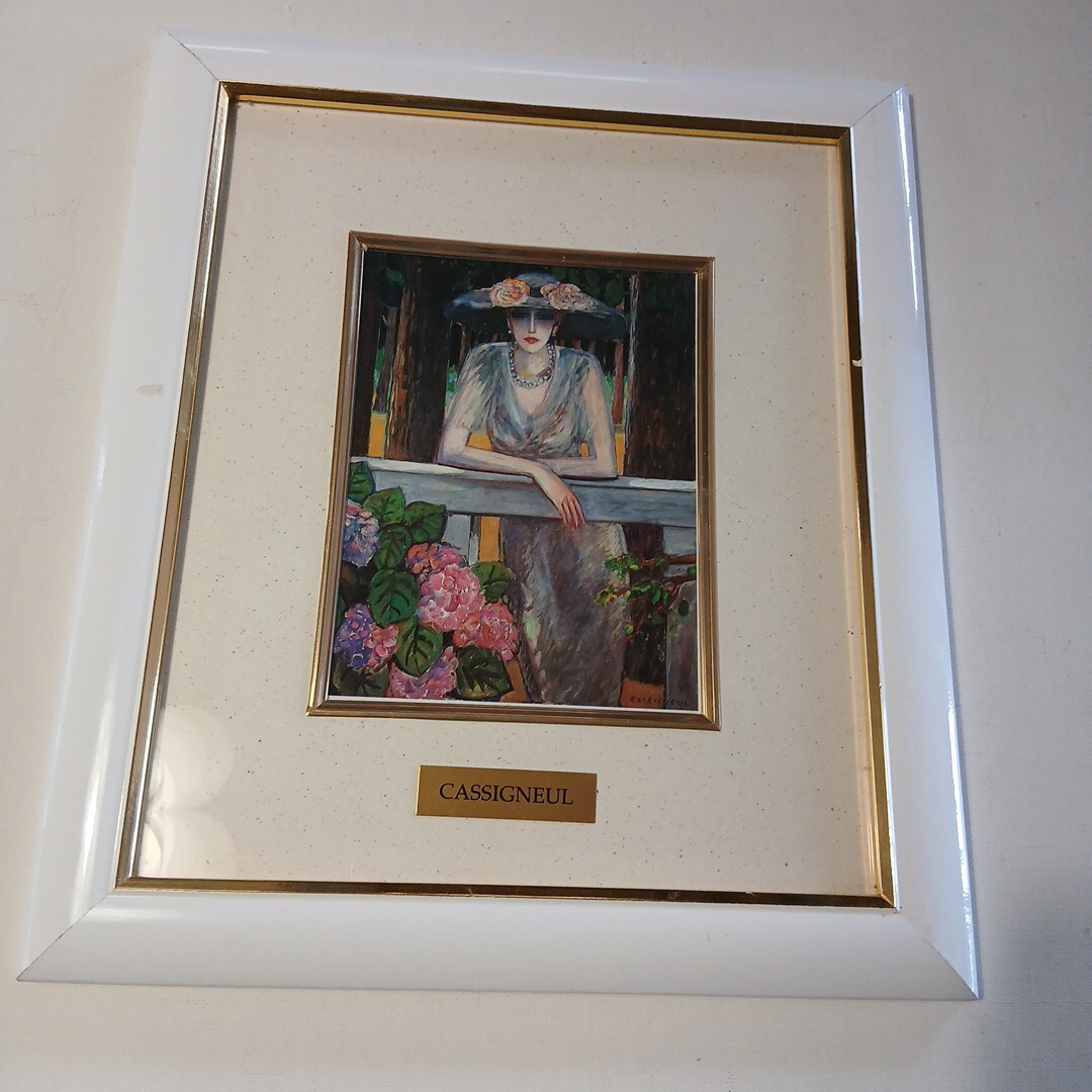 C899 カシニョール　森の小道　ポストカード　作品です