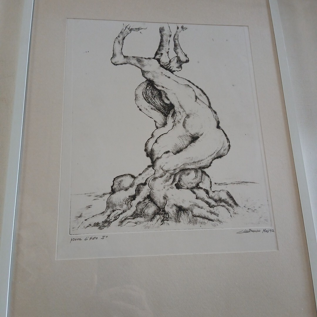 C900 作者不明　サイン有り　木の根の株のような　図柄の　銅版画　作品です　　