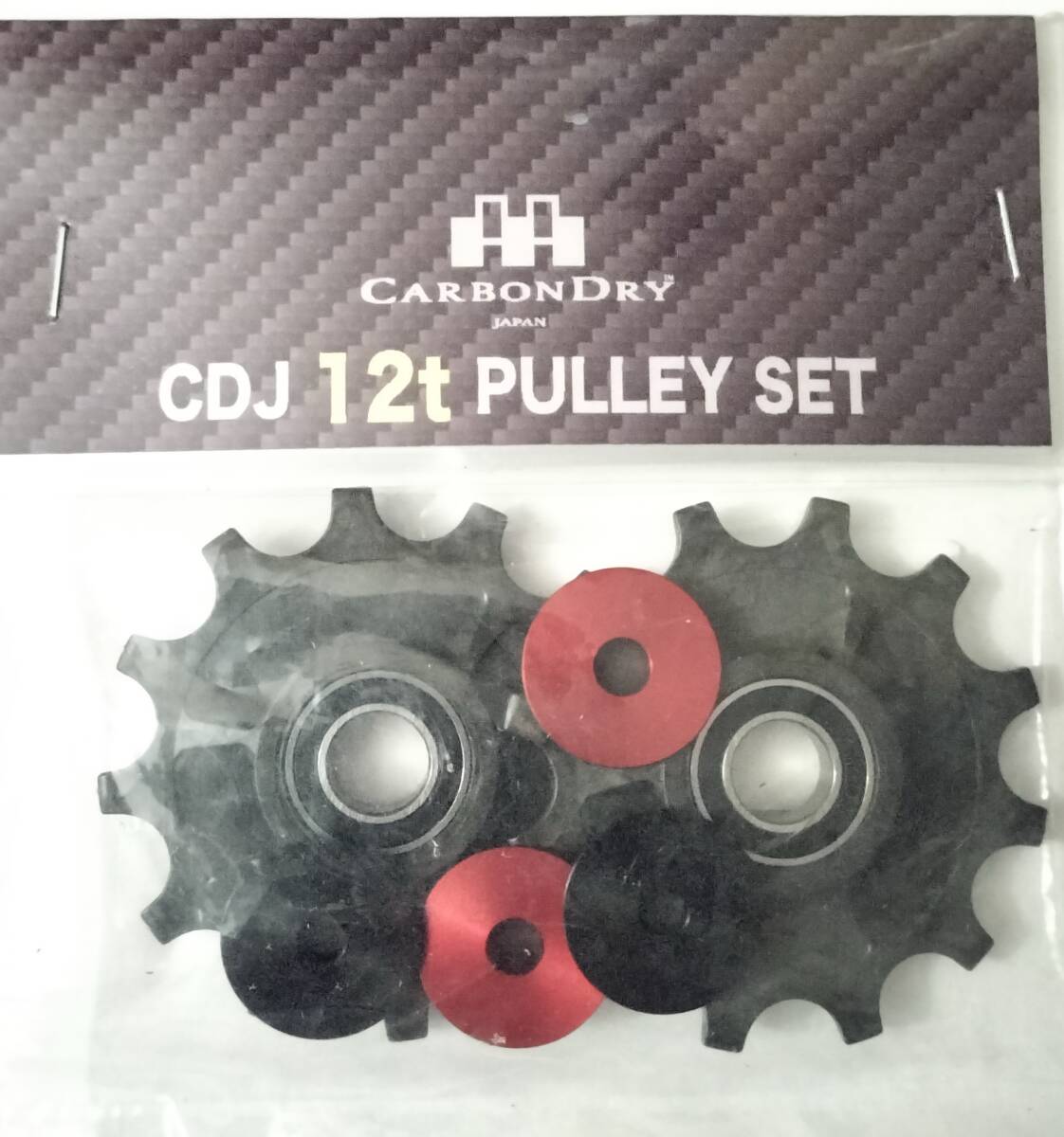 カーボンドライジャパン 12t プーリーセット SRAM対応 ハイブリッドセラミックベアリング 22000-597 CJD　　（CarbonDryJapan）