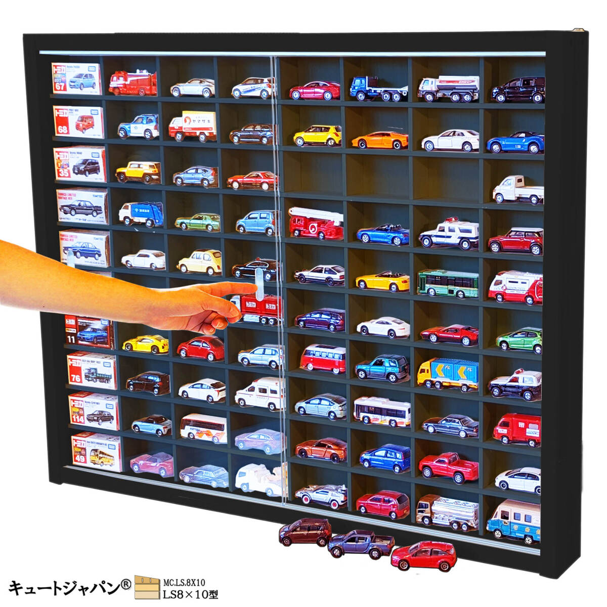 数量限定値下げ！送料無料★【木製ミニカーケース】ブラック色全塗装 1/64スケール ８０台 トミカコレクション アクリル障子付 日本製