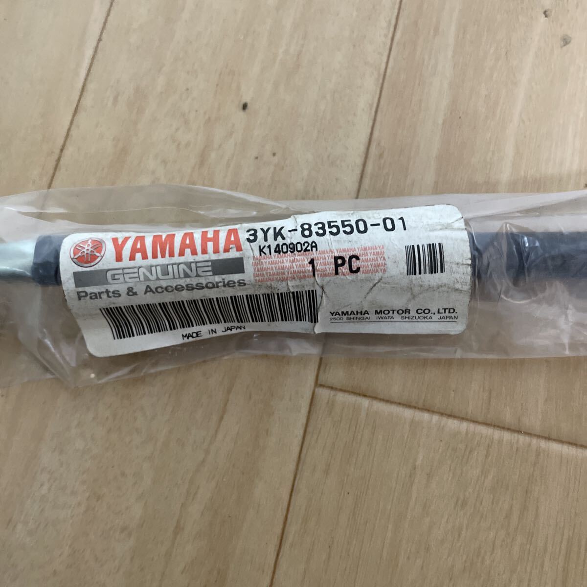 ヤマハ スピードメーターケーブル 3YK-83550-01 ジョグ ジョグアプリオ ジョグZR