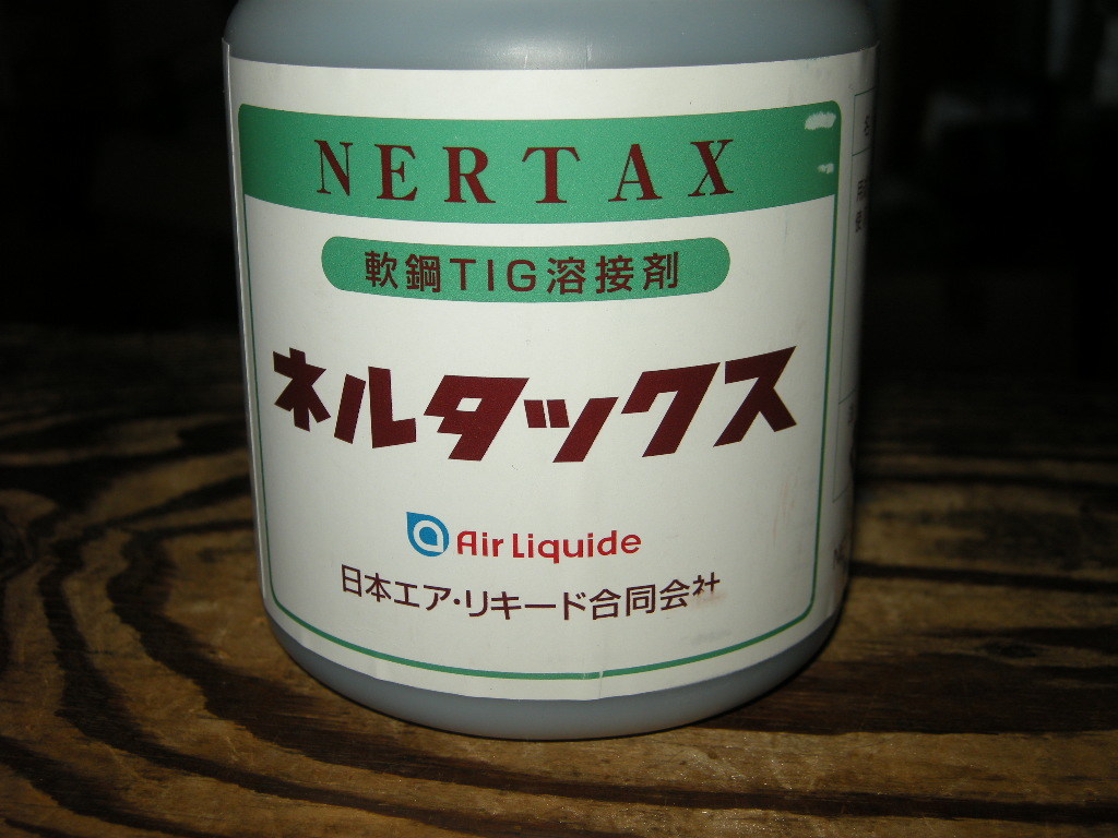 ネルタックス 小分け30g クリックポスト発送 Tig溶接 Mig溶接 ブローホール防止 黒皮 腐食 酸化防止 NERTAX 溶接 作業効率向上