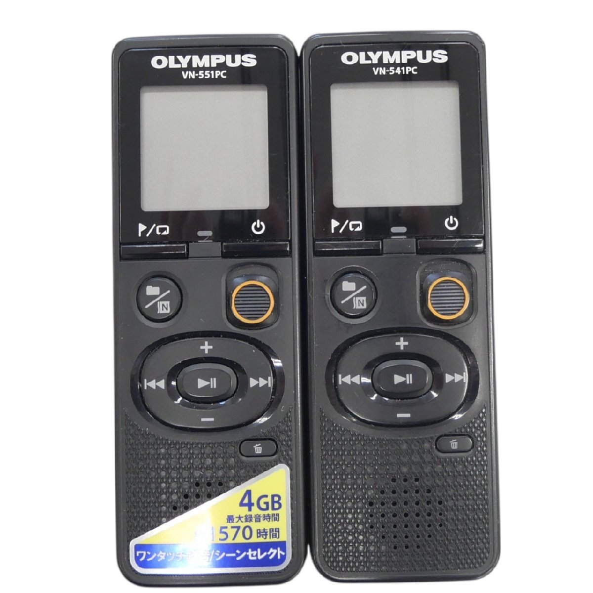 1円スタート レコーダーまとめ2点セット OLYMPUS オリンパス VN-551PC VN-541PC ICレコーダー ボイスレコーダー 電化製品 動作未確認