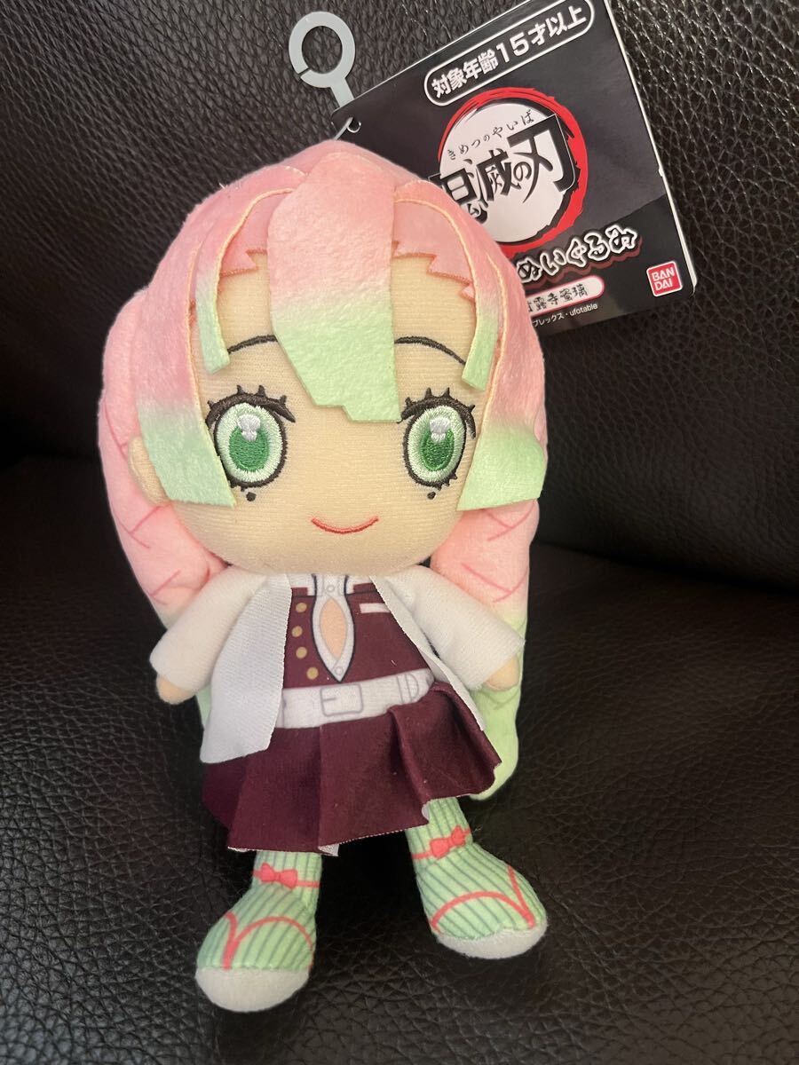 バンダイ 鬼滅の刃 Chibiぬいぐるみ 甘露寺蜜璃