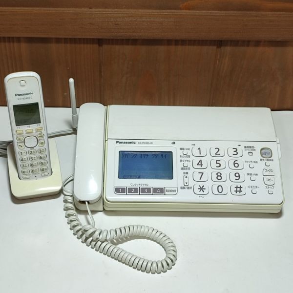 Panasonic パナソニック パーソナルファックス おたっくす 親機 KX-PD303DL 子機 KX-FKD401 FAX 電話機 ホワイト 現状品 B12GN