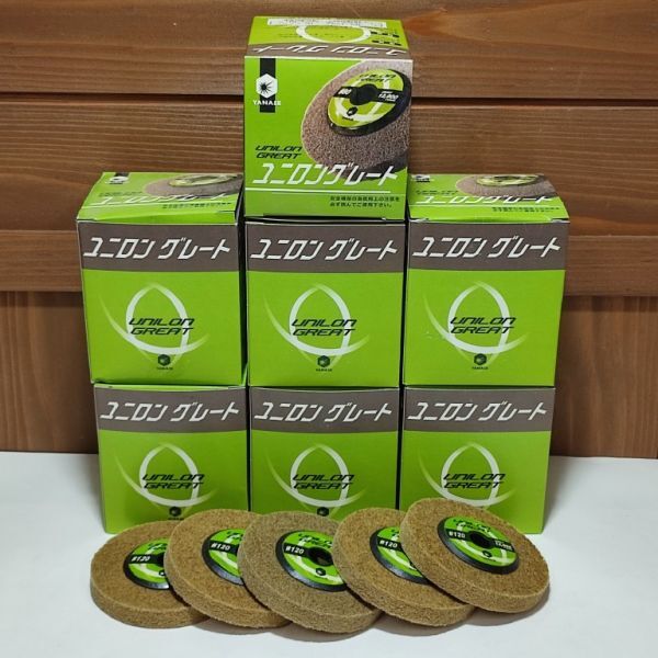 未使用保管品 ヤナセ ユニロングレート NG-1007 #120 5個入 7箱 35個+2個 柳瀬 B56GN