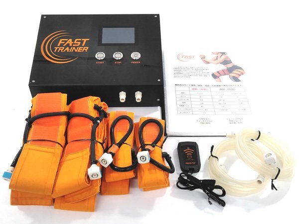 ☆FAST TRAINER 速圧低酸素運動マシン ファストトレーナー