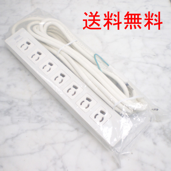 ◇☆10台入荷 SANWA/サンワサプライ 電源タップ（3P・7個口・5m） TAP-F37-5SR 【新品】【送料無料】No.16