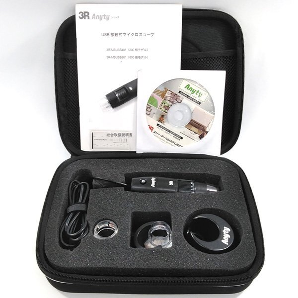 ☆3R/スリー・アールシステム USB接続式マイクロスコープ（200倍モデル）Anyty 3R-MSUSB401 【美品】