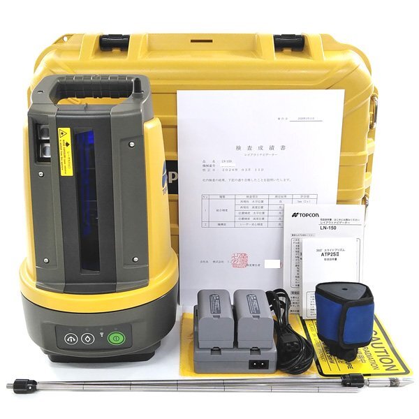 ☆トプコン/TOPCON レイアウトナビゲーター LN-150 【美品】【検査合格済2026.3.11】