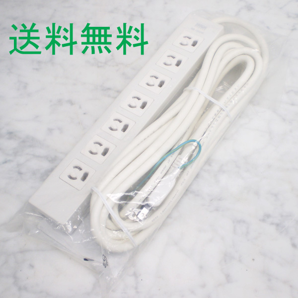 ◇☆10台在庫あり SANWA/サンワサプライ 電源タップ（3P・7個口・5m） TAP-F37-5SR 【新品】【送料無料】No.17