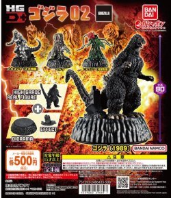 ガチャガチャ HG D+ ゴジラ02 全4種セットです。