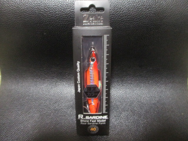 （CM26.2.22) Zeake　Rサーディン・限定カラー40g　FMギコギコギーゴ　新品未使用！