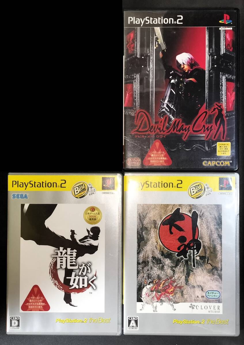 PS2 まとめ売り3本 デビルメイクライ 龍が如く 大神