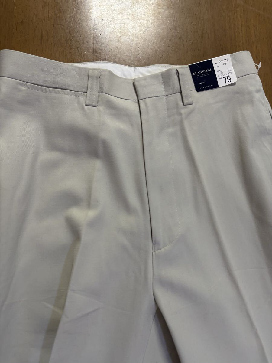 FLANVITAL中国製　綿ポリエステル混紡　ツイル　薄ベージュ/トラウザーズ