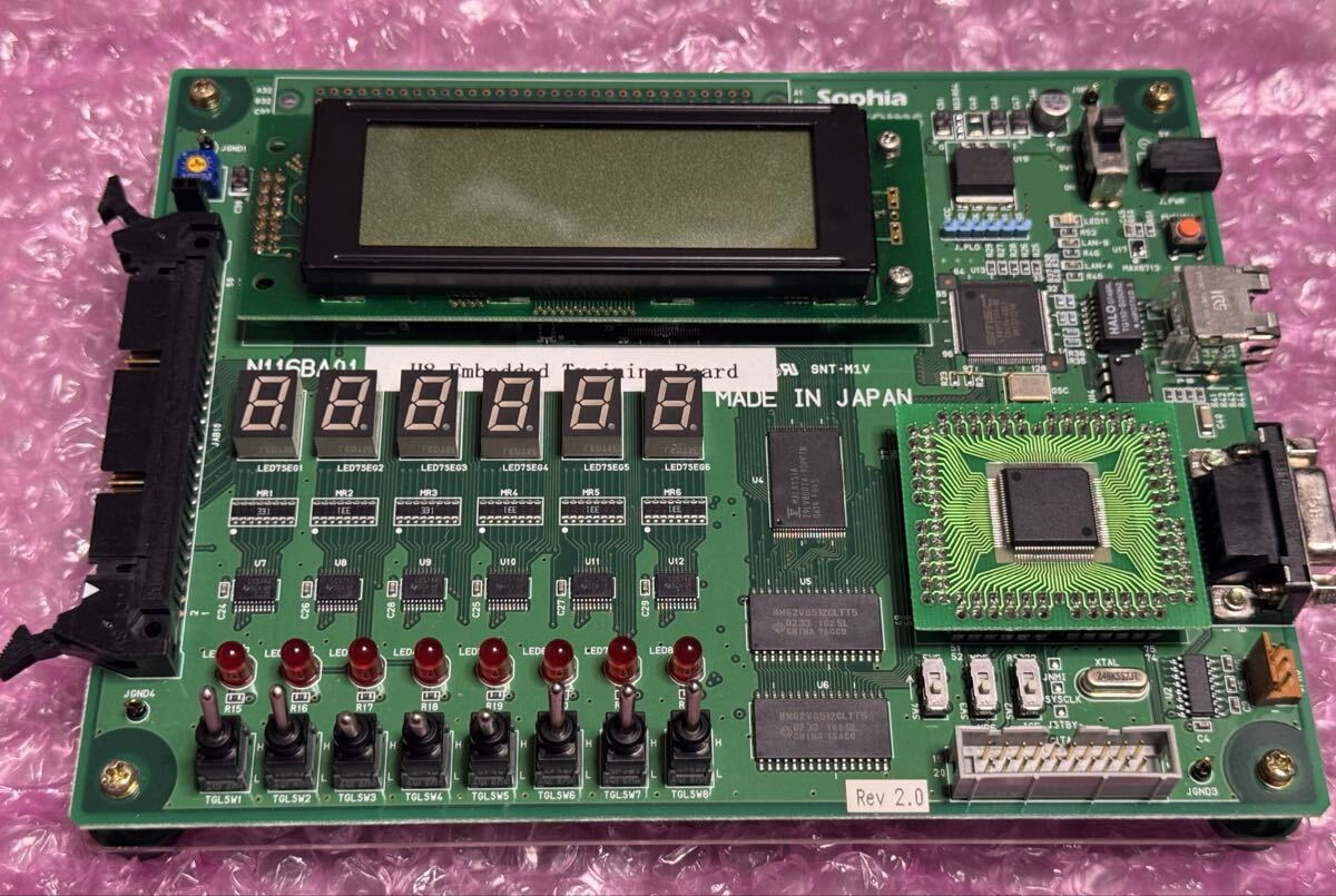 Sophia Systems H8 Emb Training BD