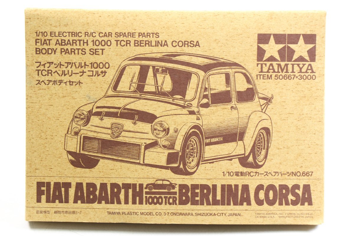 【未使用品】 TAMIYA ◎ 1/10 [フィアット アバルト1000 TCRベルリーナ コルサ] スペアボディセット 電動RCカースペアパーツ ◎#7523