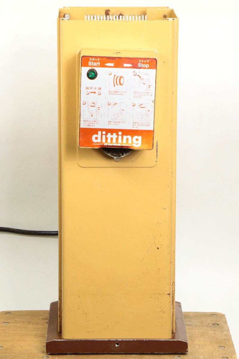 【引取限定】ditting/ディッティング ☆ 業務用 コーヒーグラインダー スイス製 KFA-1403 60Hz 220V 部品取り ☆ #7605