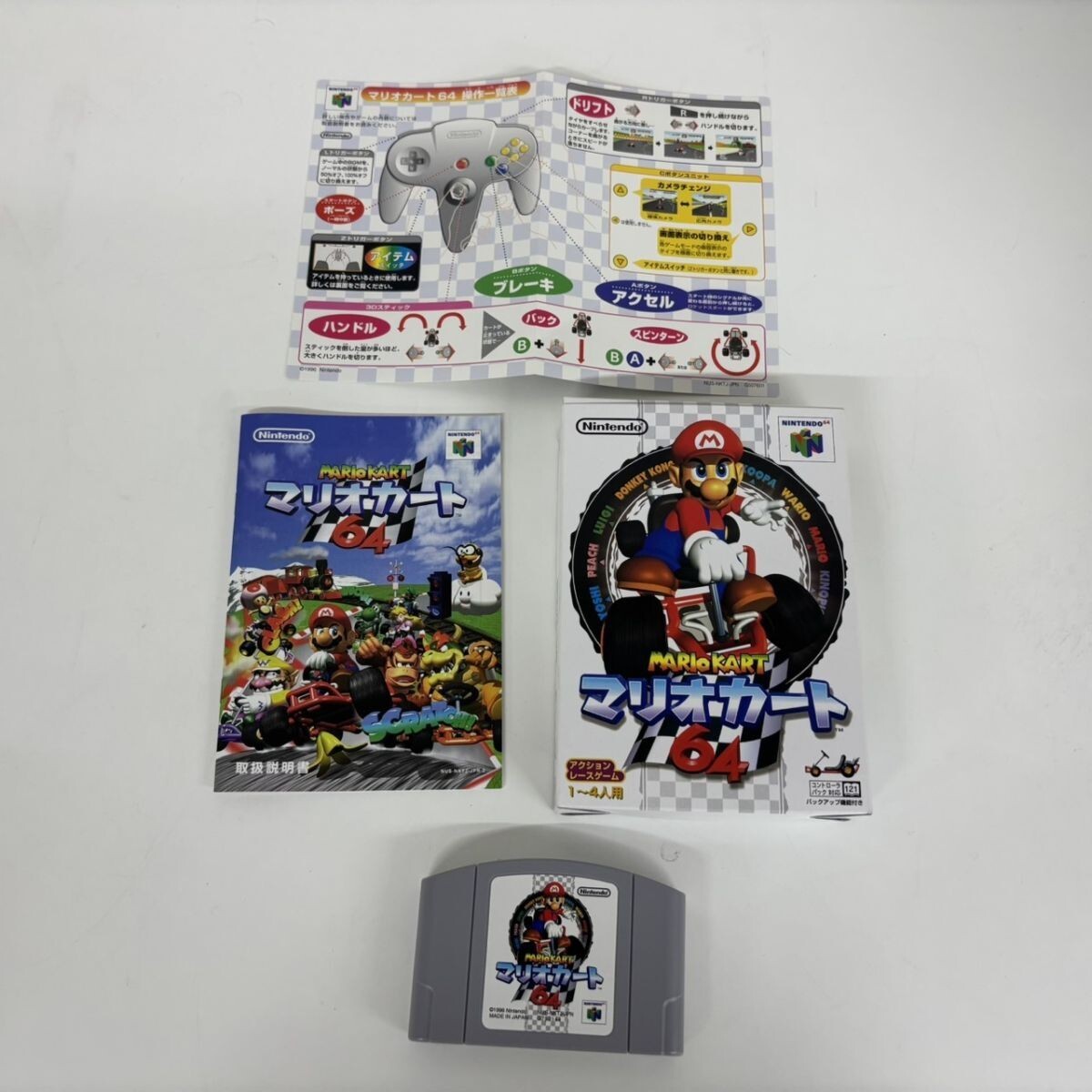N410-SG8-1558 ◎ 任天堂 NINTENDO64 ニンテンドー64専用ソフト マリオカート64 NUS-NKTJ レースゲーム 箱付き NB
