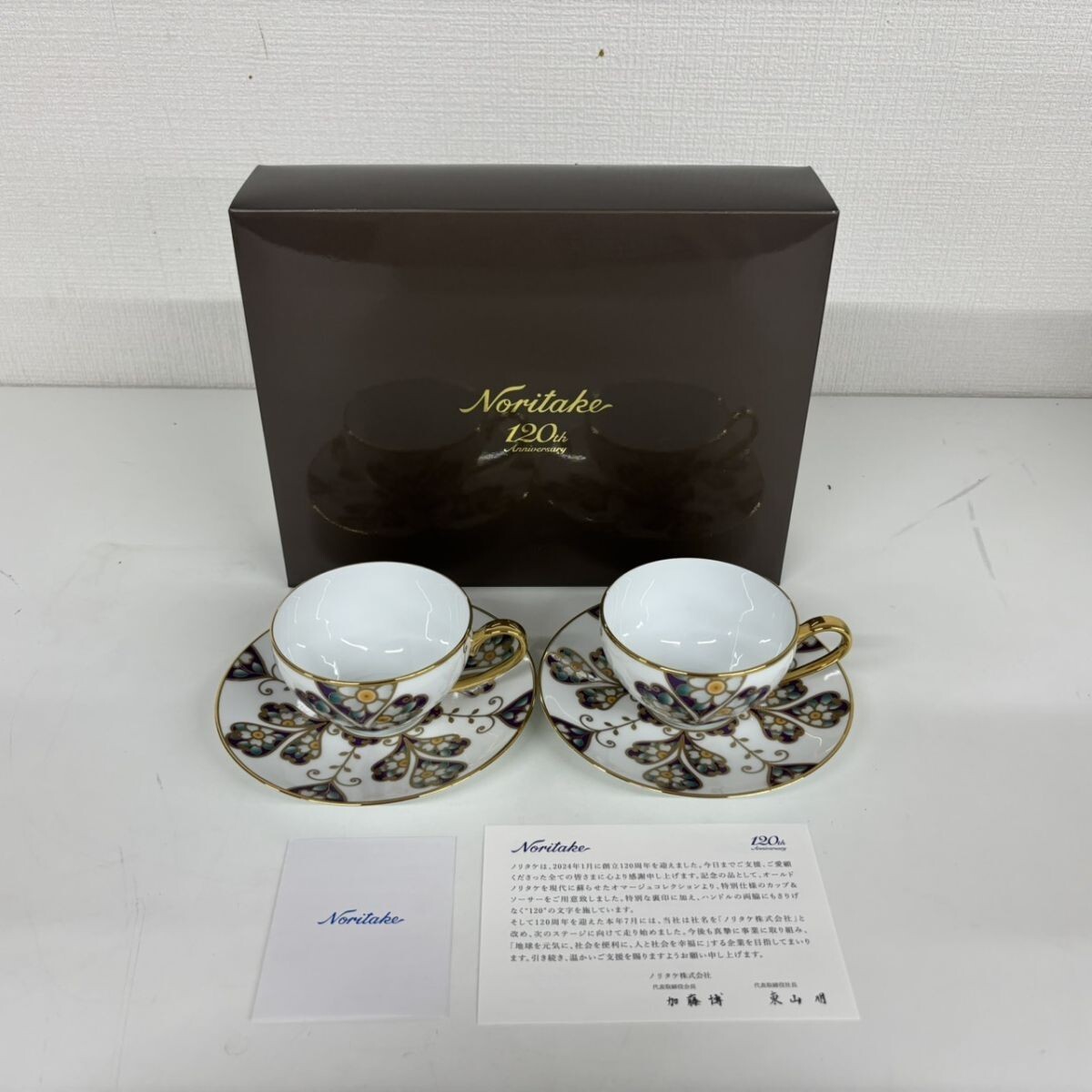 N393-NG20-2 Noritake ノリタケ 創立120周年記念 カップ＆ソーサー ペアセット オマージュコレクション 雲母金彩花文 NB