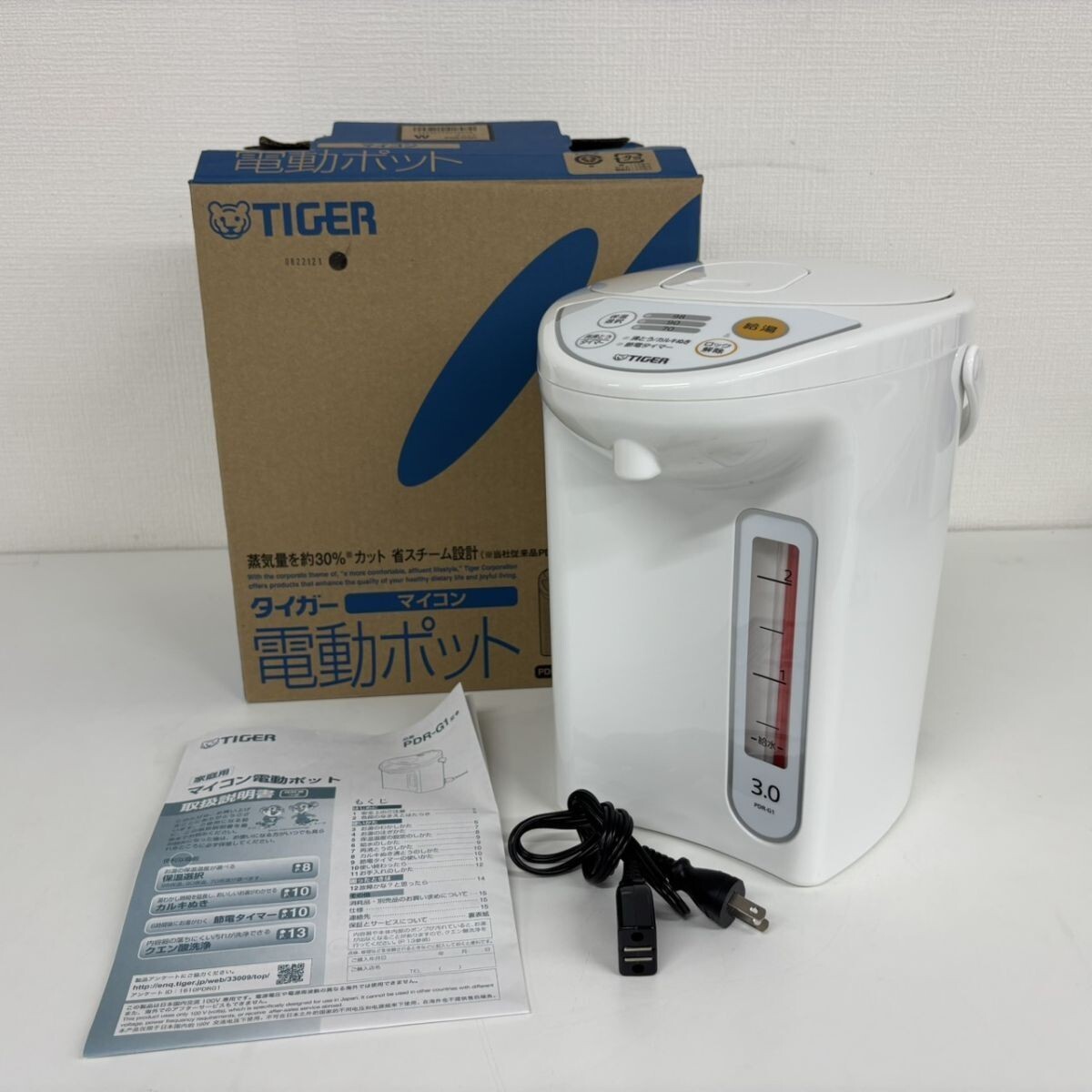 N374-NG15-537 TIGER タイガー魔法瓶 マイコン電動ポット PDR-G301 定格容量3.0L ホワイト 箱付き 通電確認済み NB