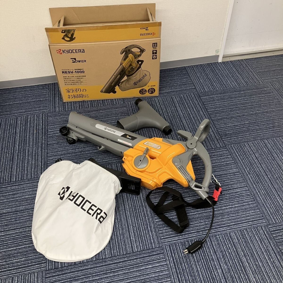 N111-NG15-541 京セラ KYOCERA ブロワバキューム 粉砕機能付き RESV-1000 吹寄せ 集じん 工具 DIY用品 動作確認済み NA