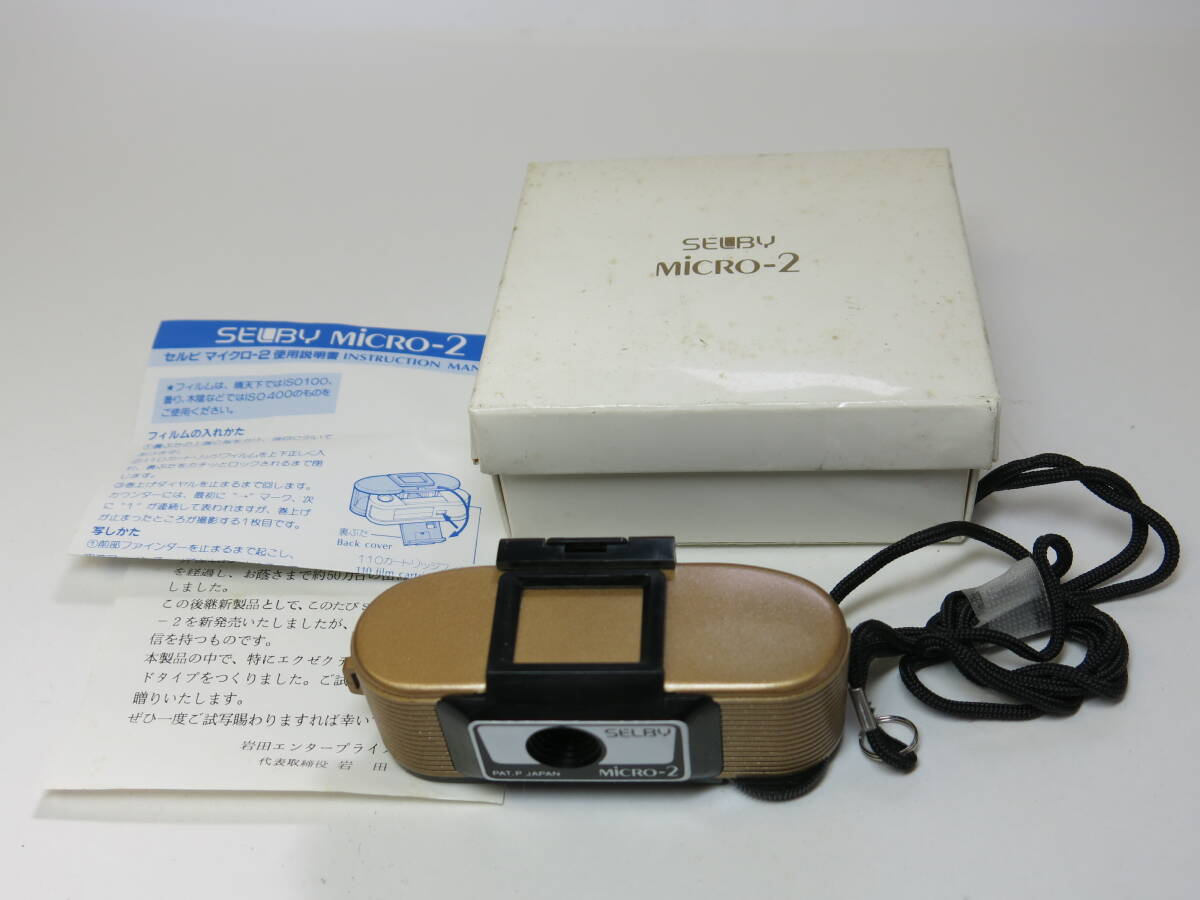 SELBY micro-2 セルビーミクロ 2型 珍品ミニカメラ 箱付き