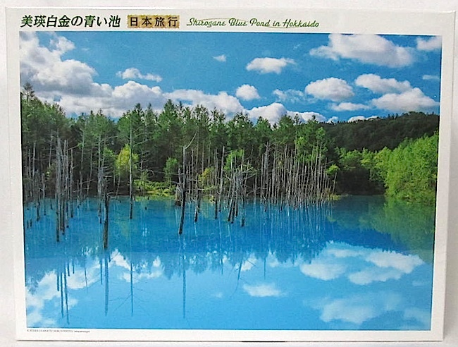日本旅行・北海道・500ピース・ジグソーパズル「美瑛白金の青い池」新品