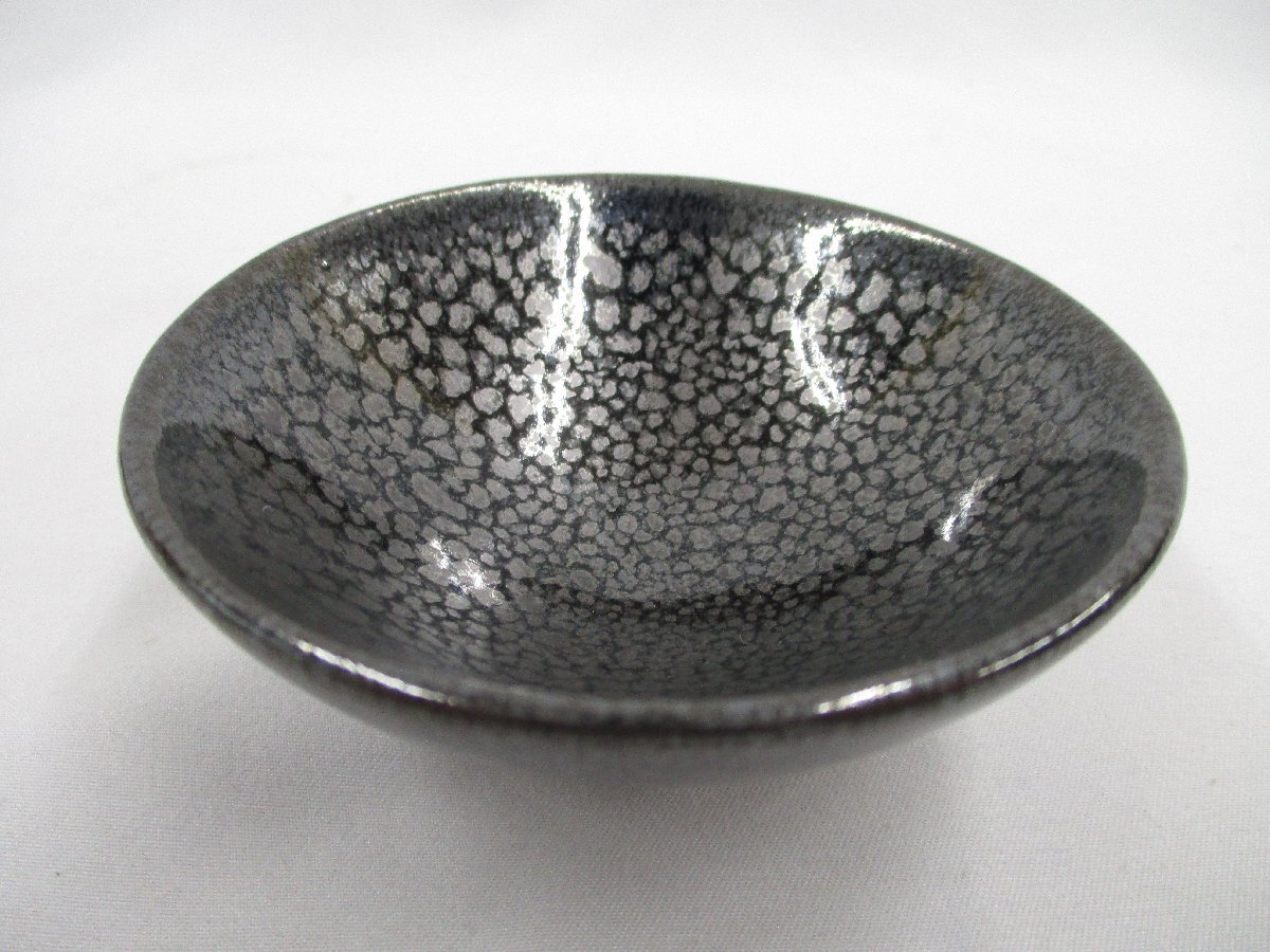 伊藤順康★銀油滴釉・ぐい呑み★共箱・共布★H7930