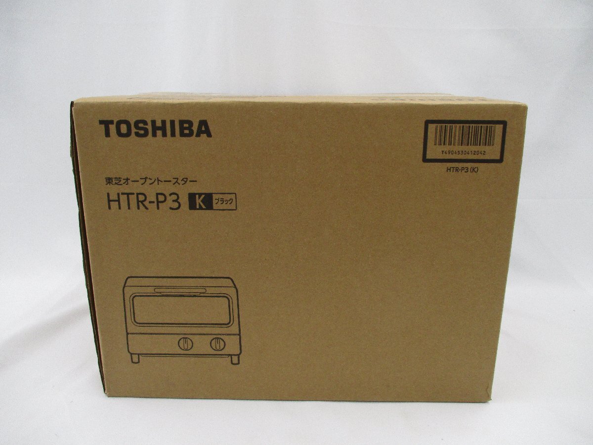 東芝★オーブントースター・HTR-P3・ブラック★未開封品★H7925