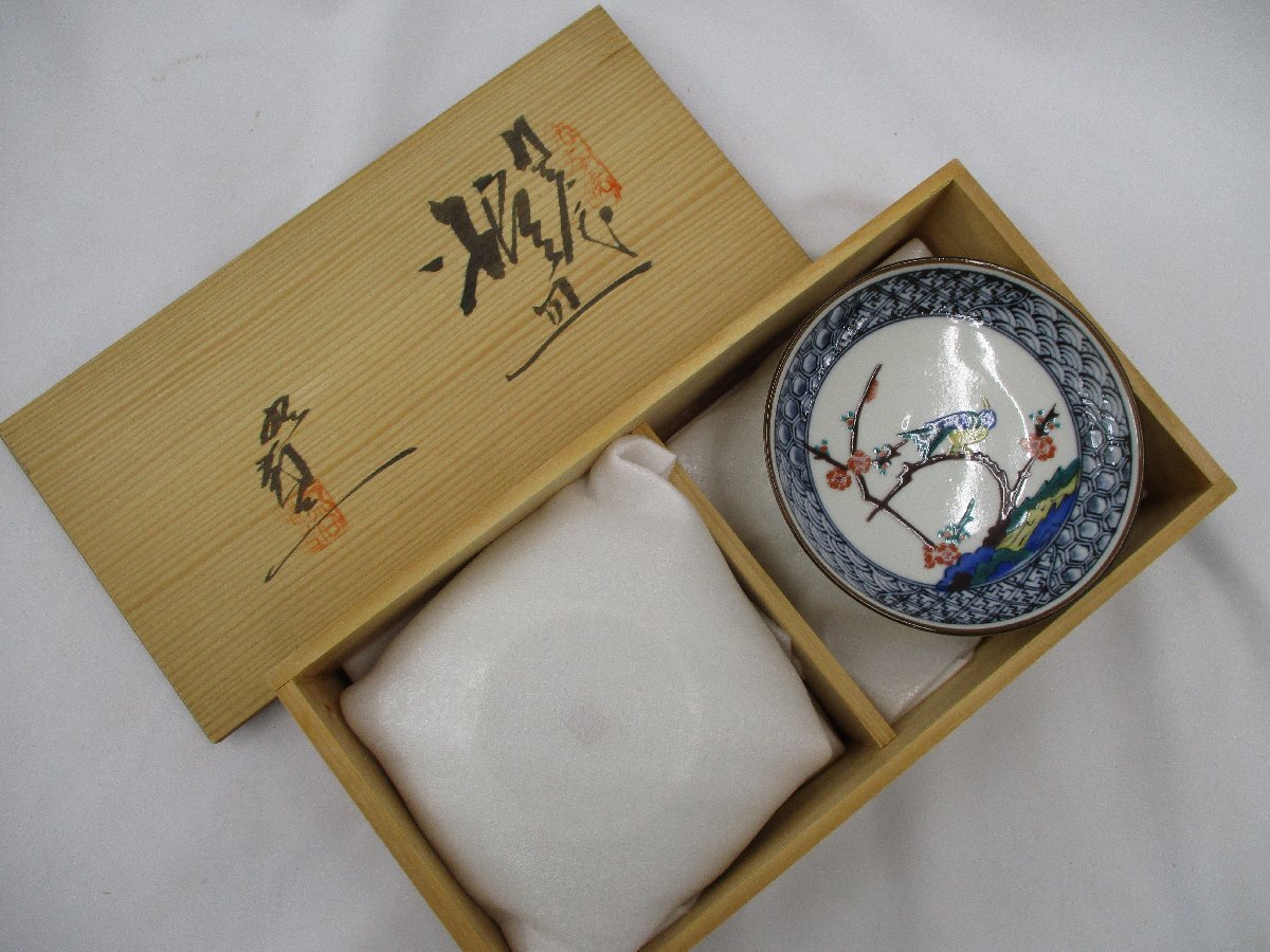 九谷焼★九谷苑造★小皿揃★未使用品・5枚セット★H7922