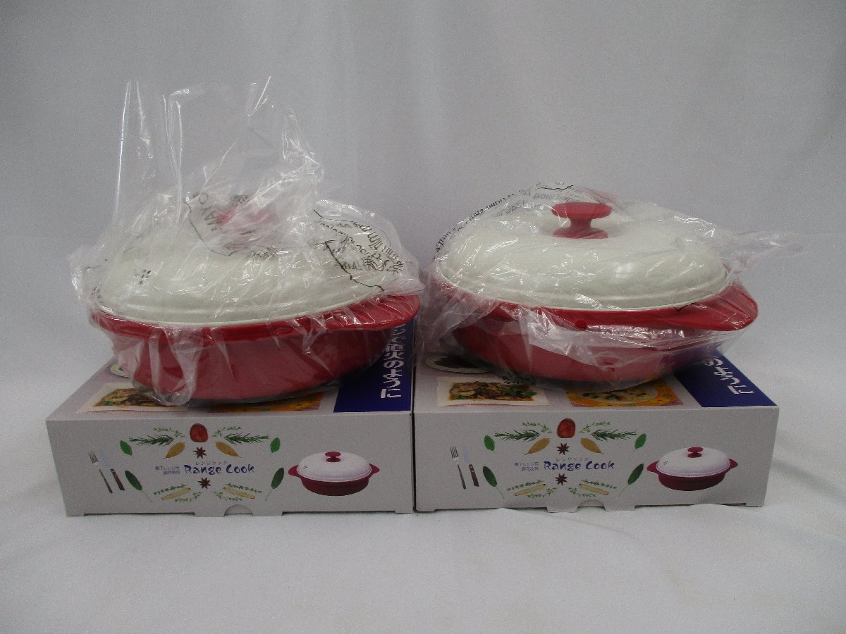 オリエント★電子レンジ調理器★レンジクック・レッド・4227★2個組・未使用品★H7923