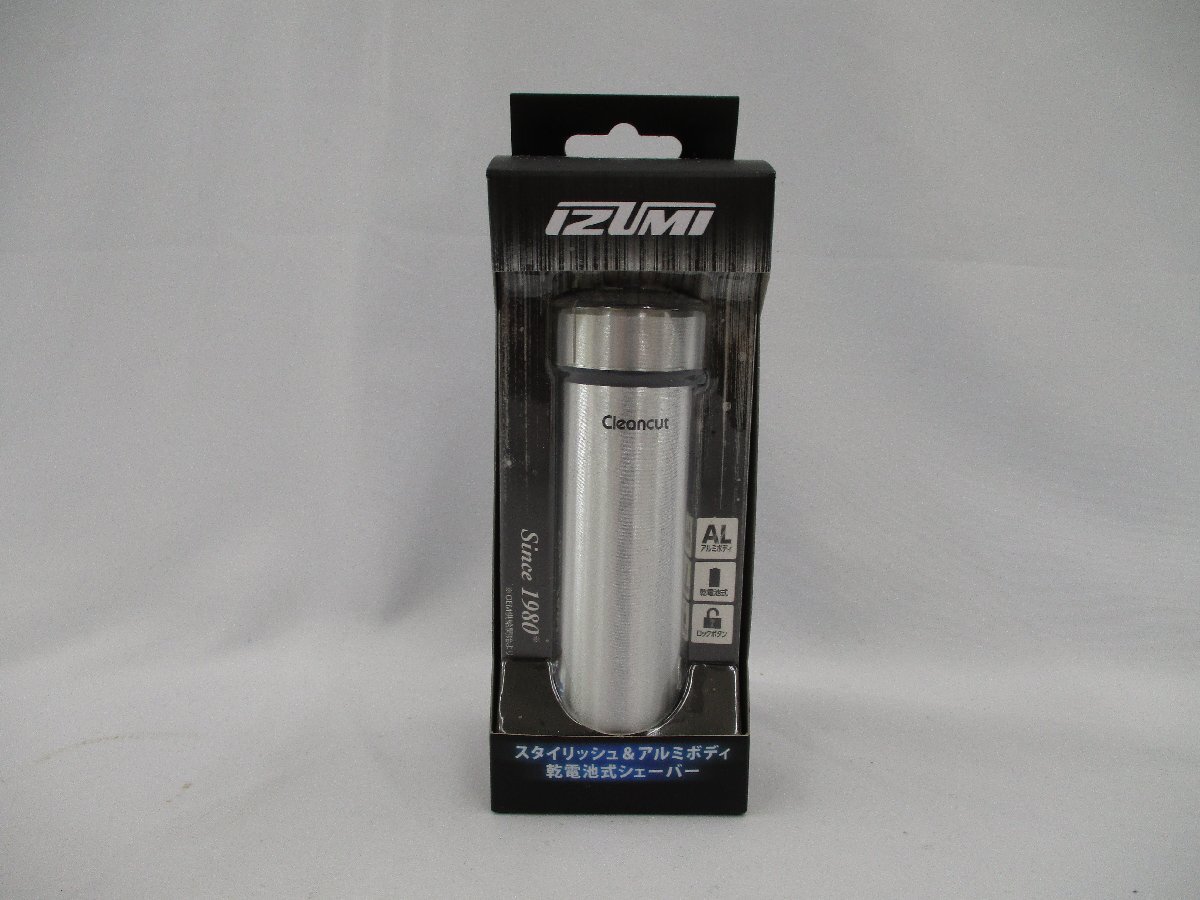 イズミ・シェーバー★回転式シェーバー・IZD-C289-S★未使用品★H7928