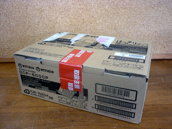 未使用 未開封品 NTT デジタルコードレスホン DCP-6000P 電話機 子機1台付 ナンバーディスプレイ キャッチホン 迷惑電話対策