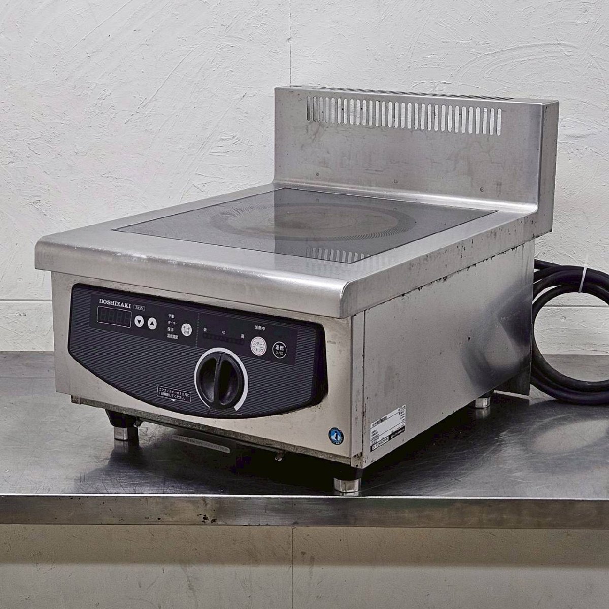 ホシザキ 電磁調理器 HIH-3CE 業務用 卓上 IHコンロ 三相200V /D4535