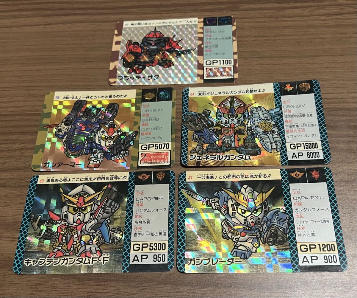 【当時物】SDガンダム カードダス 5枚セット ジャンク扱い GARMS HISTORY Gアームズヒストリー
