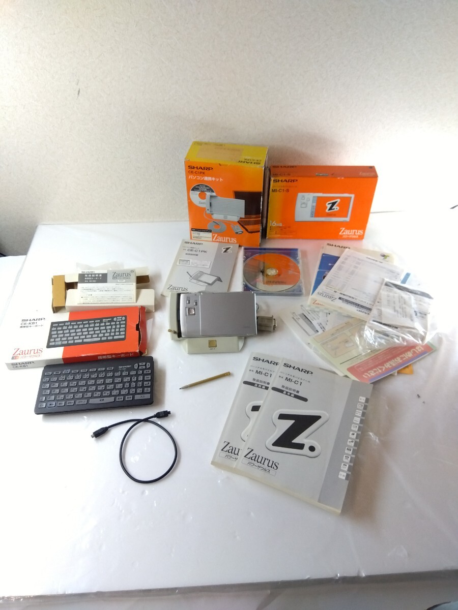 希少 SHARP パーソナルモバイルツール MI-C1-S パソコン連携キット CE-C1PK 携帯型キーボード CE-KB1 電源、簡易動作確認済み