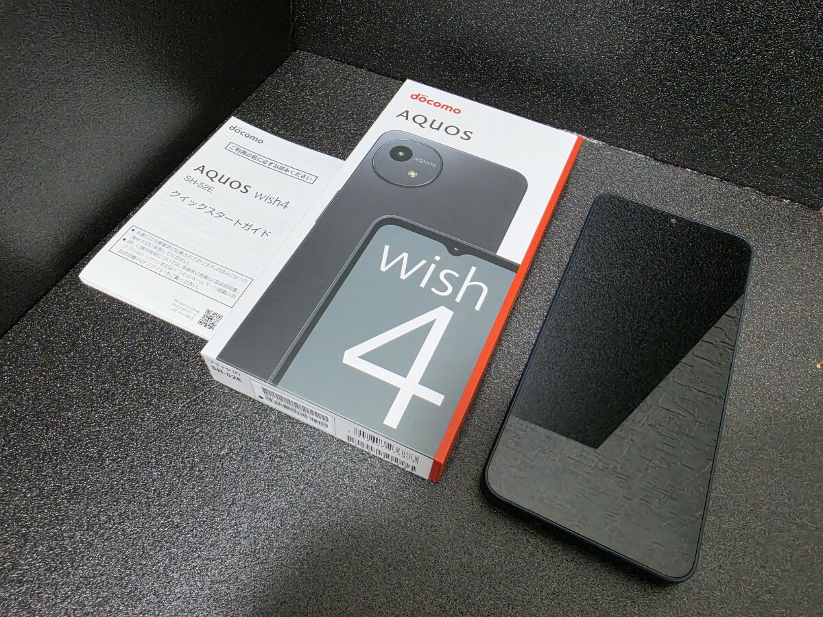 ドコモ　SHARP　AQUOS　 wish4 ブラック SH-52E アンドロイド スマートフォン