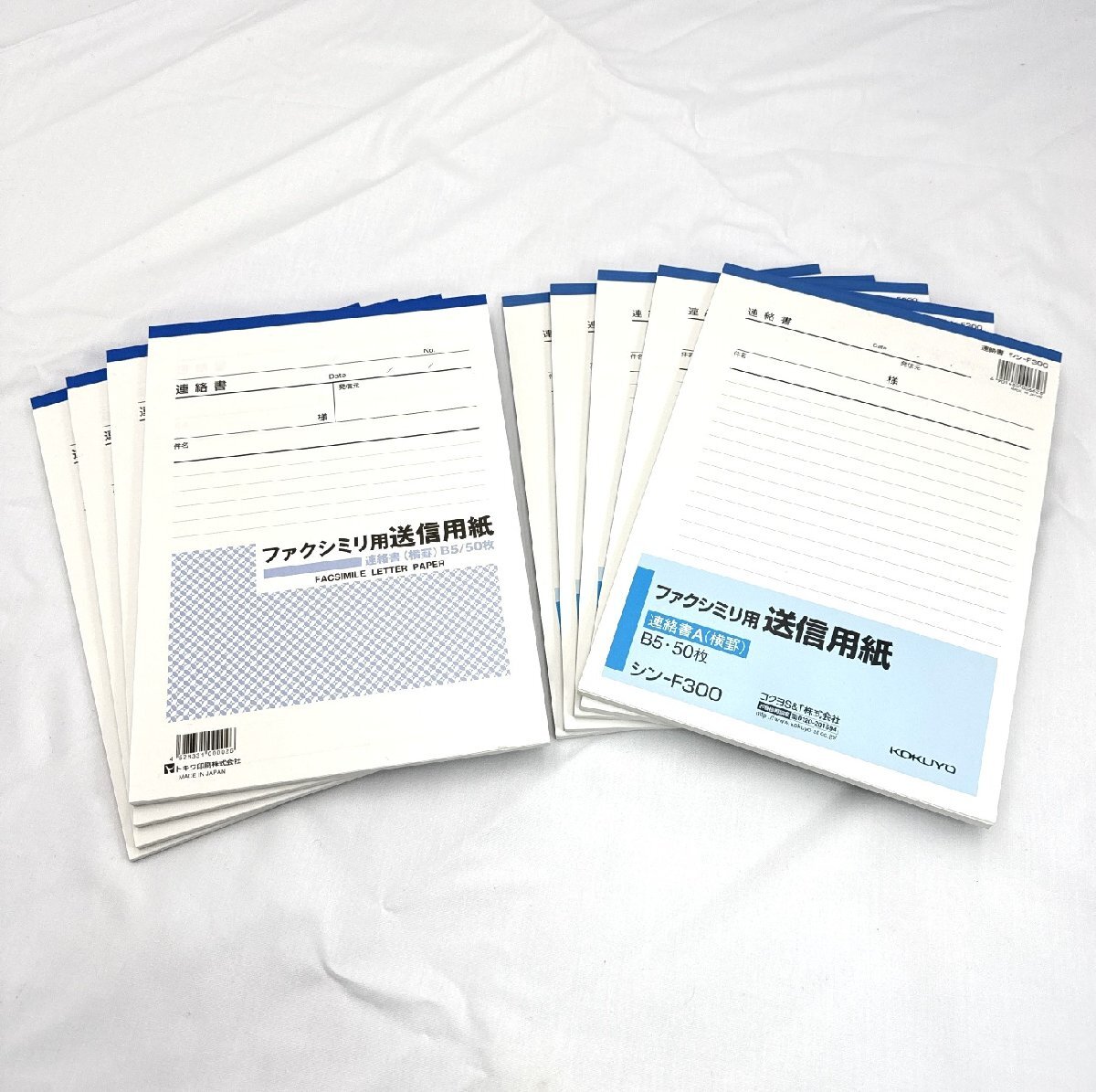 ファクシミリ用送信用紙 連絡書 横罫 B5 タテ 50枚×9冊セット 未使用 コクヨ KOKUYO シンーF300 トキワ印刷 事務用品 ファックス 道楽札幌